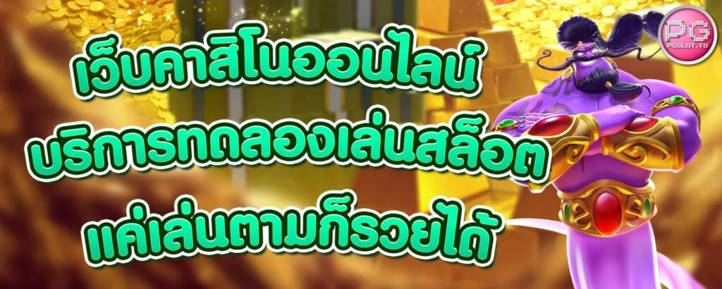 luckyvip77 (1)